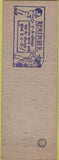 Matchbook Cover - Matchbook Cover Moose Lodge Alliance OH