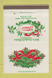 Matchbook Cover - Tower Steak House Mountainside NJ Christmas 40 Strike