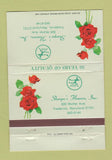 Matchbook Cover - Sharpe's Flowers Frederick MD 40 Strike