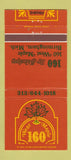Matchbook Cover - West Maple 160 by Machus Birmingham MI 30 Strike