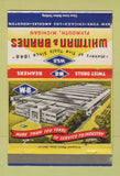 Matchbook Cover - Whitman Barnes Plymouth MI Drills Houston Chicago 40 Strike