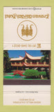 Matchbook Cover - Erawan Garden Hotel Indian Wells CA 30 Strike