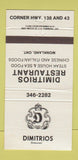 Matchbook Cover - Dimitrios Restaurant Monkland ON 30 Strike