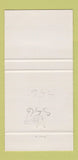 Matchbook Cover - White Spot Drive In Winnipeg MB WEAR 30 Strike