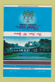 Matchbook Cover - Nosek Sons Funeral Home Brecksville Maple Heights OH 40 Strike