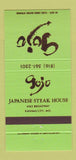 Matchbook Cover - Gojo Japanese Steak House Kansas City MO 30 Strike
