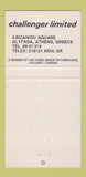 Matchbook Cover - Challenger Limited Drilling Athens Greece 30 Strike
