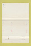 Matchbook Cover - Albert Crush Transmission Lexington Louisville KY 40 Strike