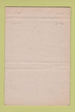 Matchbook Cover - San Angelo Savings and Loan TX 40 Strike