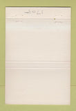 Matchbook Cover - American Heritage Bank 40 Strike