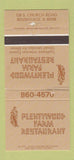 Matchbook Cover - Plentywood Farm Restaurant Bensenville IL 30 Strike