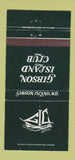 Matchbook Cover - Gibson Island Club MD 30 Strike