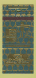 Matchbook Cover - The Living Room Warren OH 30 Strike