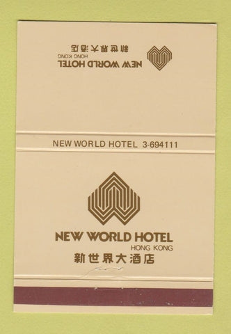 Matchbook Cover - New World Hotel Hong Kong 40 Strike