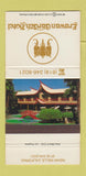Matchbook Cover - Erawan Garden Hotel Indian Wells CA 30 Strike