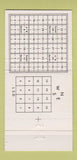 Matchbook Cover - Cenalta Oil Well Servicing Calgary AB 30 Strike