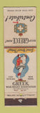Matchbook Cover - Greek War Relief Greece WORN