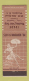 Matchbook Cover - Trade Plumbing Sales Woodside NY pinup