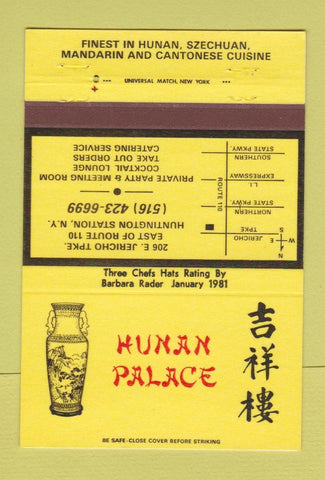 Matchbook Cover - Hunan Palace Chinese Huntington Station NY 40 Strike