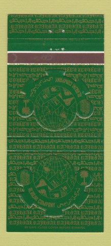 Matchbook Cover - Alrajhi Company Jeddah Mecca Medina Saudi Arabia 30 Strike
