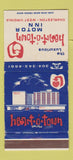 Matchbook Cover - Heart O Town Motor Inn Charleston WV WEAR 30 Strike