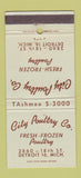 Matchbook Cover - City Poultry Frozen Detroit MI 30 Strike