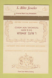 Matchbook Cover - Hamilton Watches L Blitz Jewelry Tucumcari NM 40 Strike