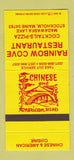 Matchbook Cover - Rainbow Cove Restaurant Chinese Stockholm ME 30 Strike