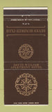 Matchbook Cover - David William Hotel Coral Gables FL 30 Strike