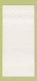 Matchbook Cover - Mason Dixon Trucking 30 Strike