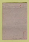 Matchbook Cover - Eighth Service Command Military WORN 40 Strike