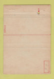 Matchbook Cover - Camp Robinson AR US Army 40 Strike