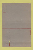 Matchbook Cover AAF Regional Station Hospital Coral Gables FL Military 40 Strike
