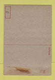 Matchbook Cover - Fort Story VA US Army 40 Strike