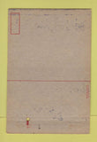 Matchbook Cover - Yuma Air Field Exchange WWII military Yuma AZ 40 Strike