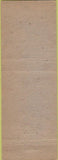 Matchbook Cover - Croisdale Austin Texas Superior Match pinup