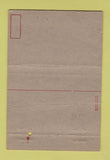 Matchbook Cover - US Army Fort Geo Meade MD postcard WEAR 40 Strike