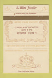 Matchbook Cover - Hamilton Watches L Blitz Tucumcari NM 40 Strike