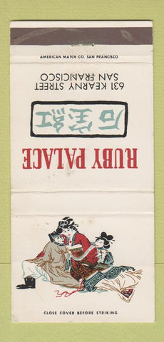 Matchbook Cover - Ruby Palace Chinese Food San Francisco CA WEAR 30 Strike