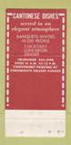 Matchbook Cover - Ruby Palace Chinese Food San Francisco CA WEAR 30 Strike
