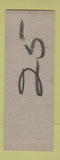 Matchbook Cover - E&R Motel Cafe Cedar Rapids IA SAMPLE