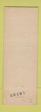 Matchbook Cover - Shell oil gas Quinn's Indianapolis IN