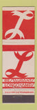 Matchbook Cover - Longchamps Restaurant New York City