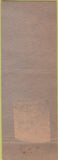 Matchbook Cover - Jennie's Cafe Chamberlain SD