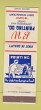 Matchbook Cover - BW Printing Letterpress Offset Canoga Park? CA WEAR