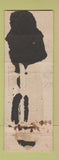 Matchbook Cover - Ashland Motel Ashland WI WORN BACK