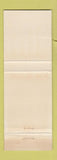 Matchbook Cover - Kings' Cross Waxworths Australia Tussaud WEAR