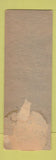 Matchbook Cover - Zero Water Softener Chicago IL WORN BACK