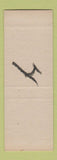 Matchbook Cover - Petri California Wines Albuquerque NM SAMPLE