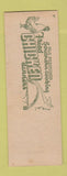 Matchbook Cover - Greenwood Gardens Millvale PA SAMPLE